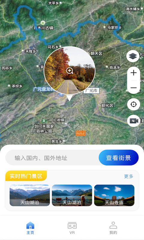 
手机高清卫星地图