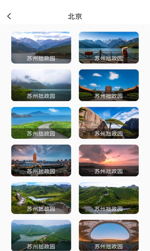 
手机高清卫星地图
