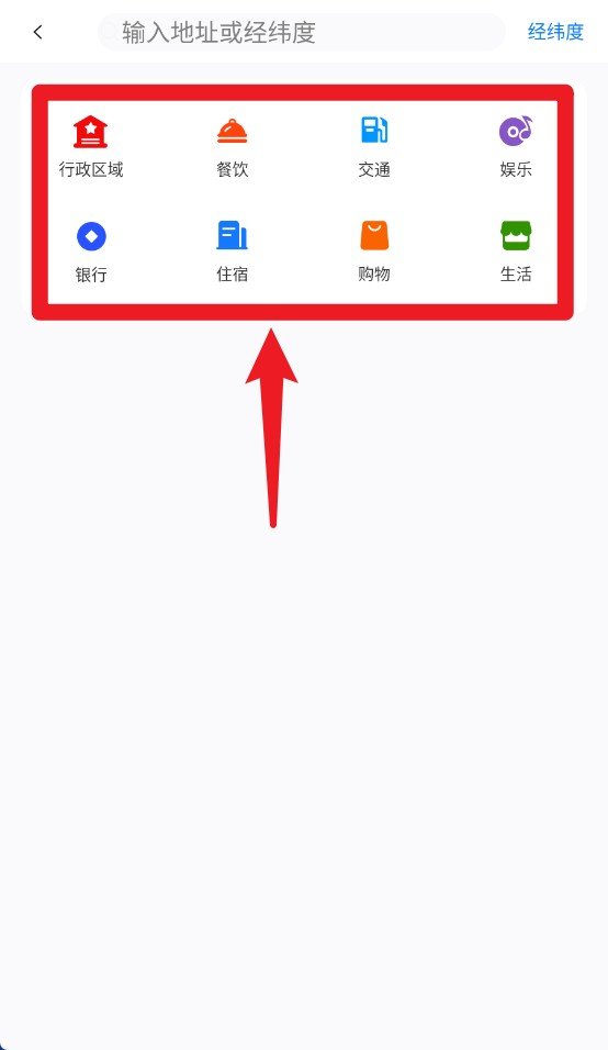 奥维互动地图下载