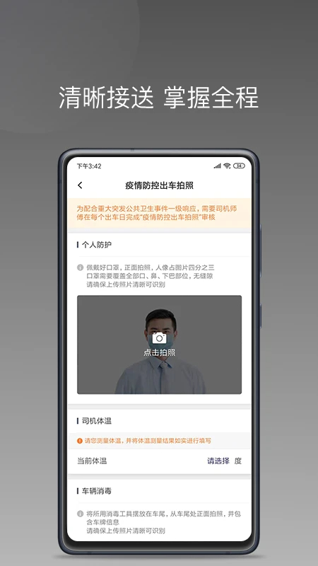 
七彩筋斗云