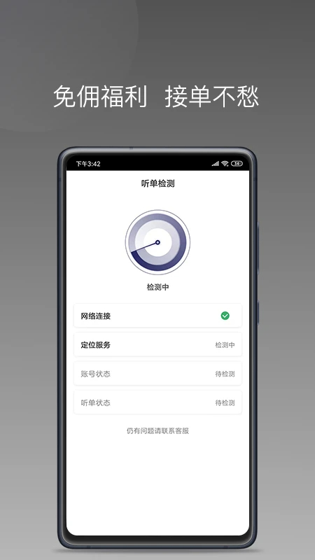 
七彩筋斗云