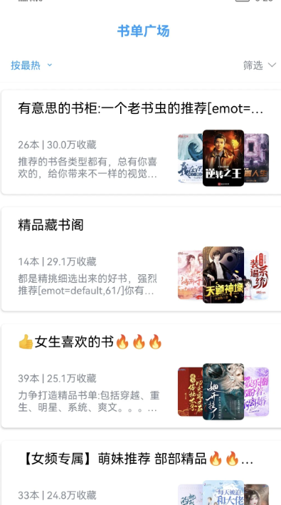 
小书阁纯净版