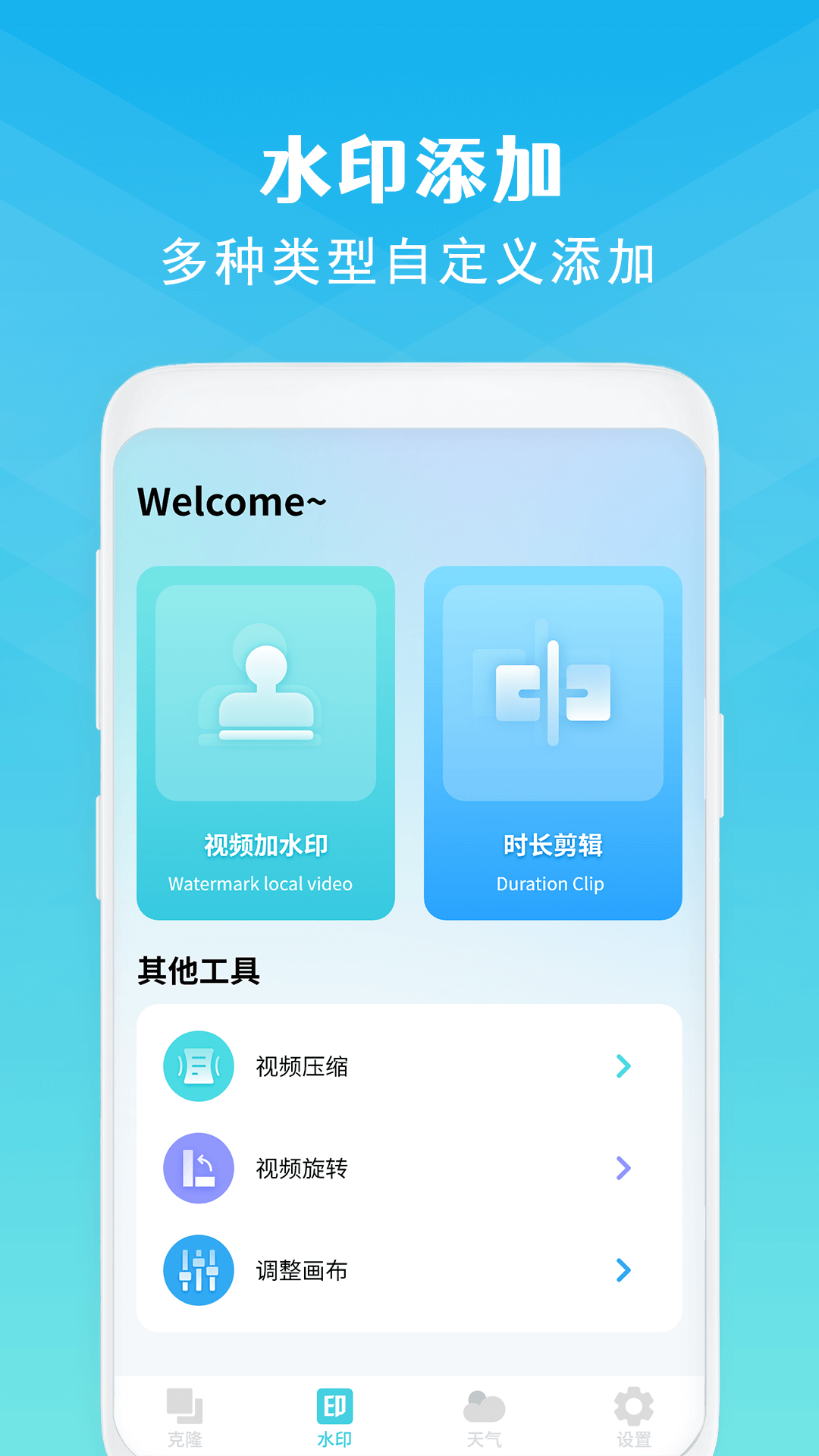 
手机克隆 官方正版