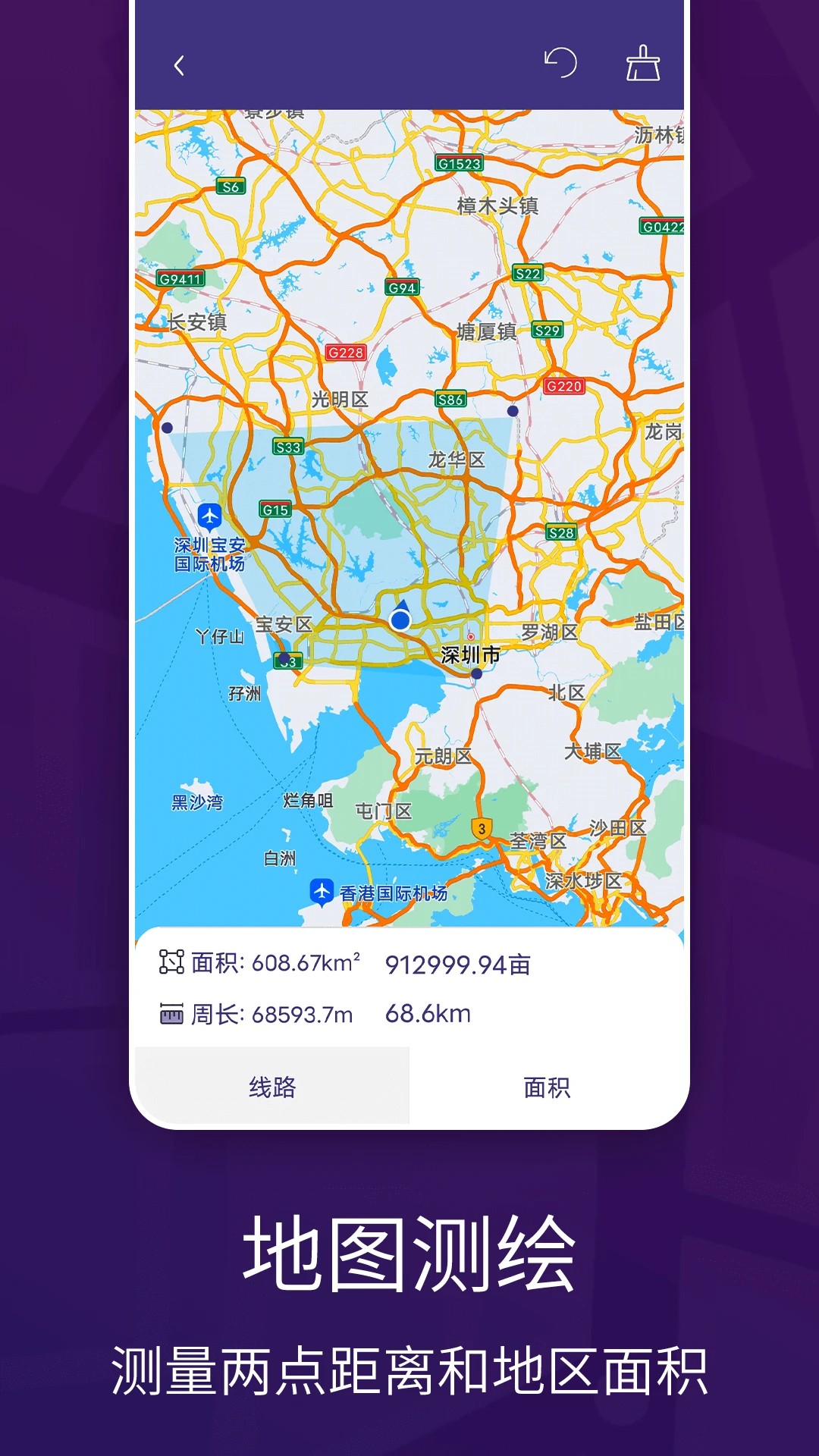 
车道级实景地图导航
