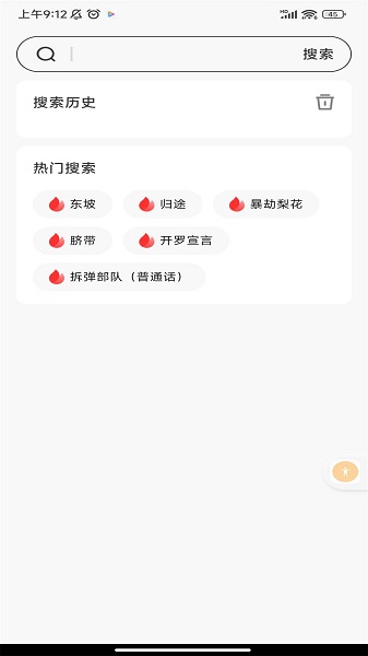 
全网影视解说