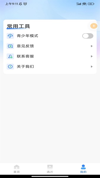 
全网影视解说