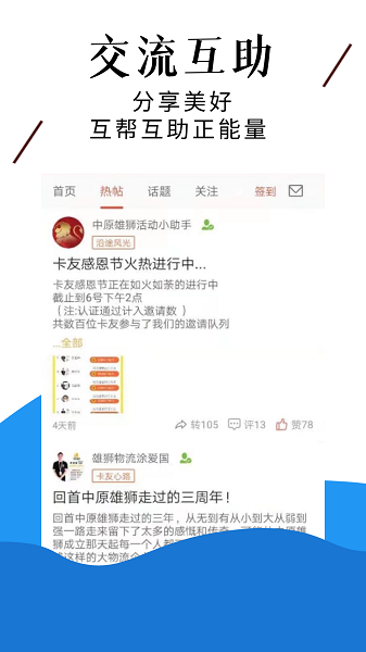 
中原雄狮