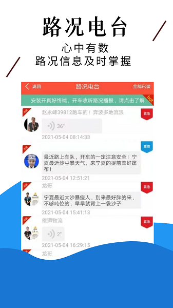 
中原雄狮
