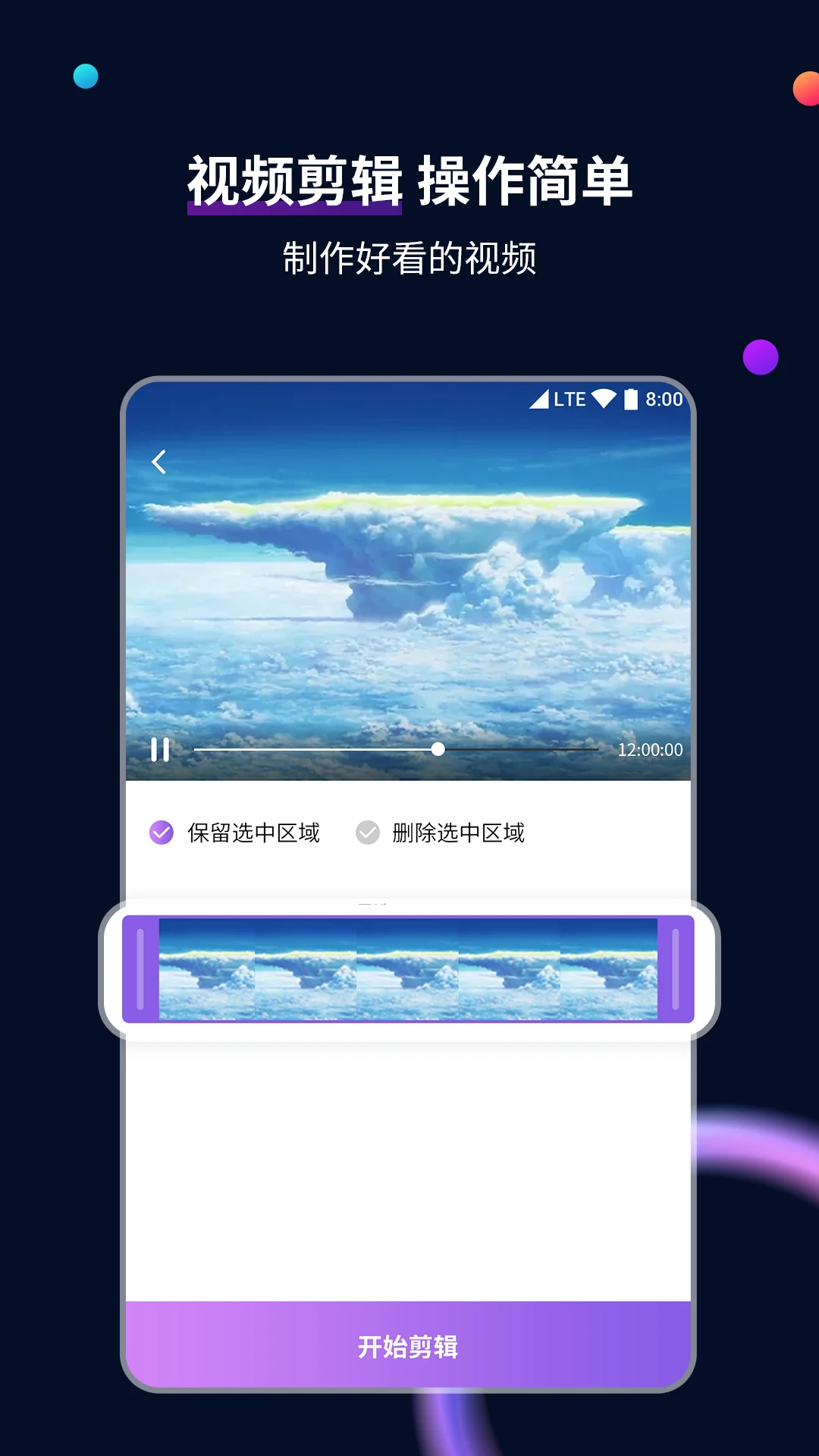 
视频格式转换工具