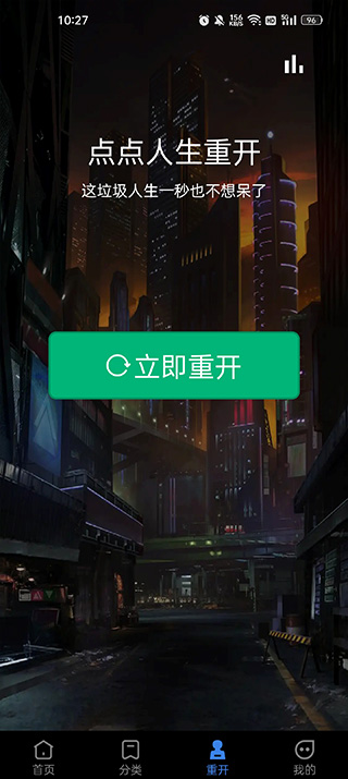 全民免费壁纸 无广告版(图4)