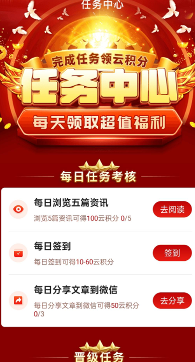
YCF打卡