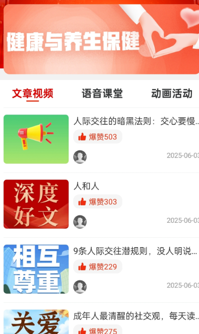 
YCF打卡