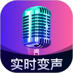 魔音变声精灵