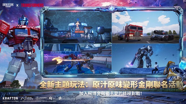 
怕不鸡 (国际版)地铁逃生