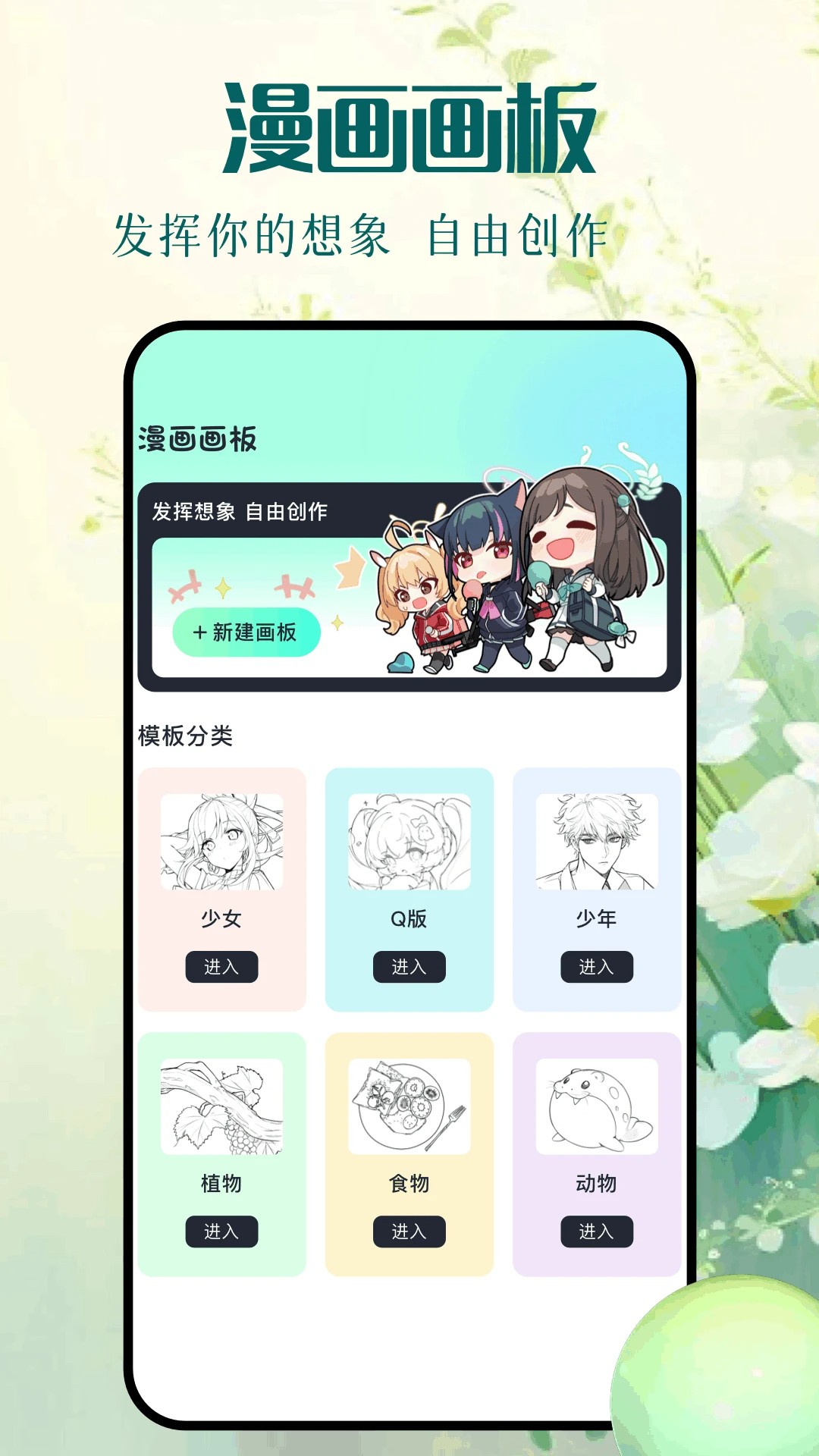 
Kazumi 官网网页版入口