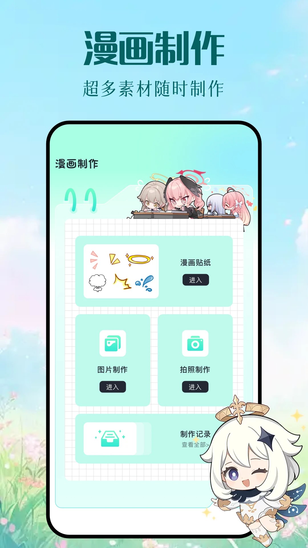 
Kazumi 官网网页版入口