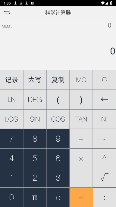 
电路大师