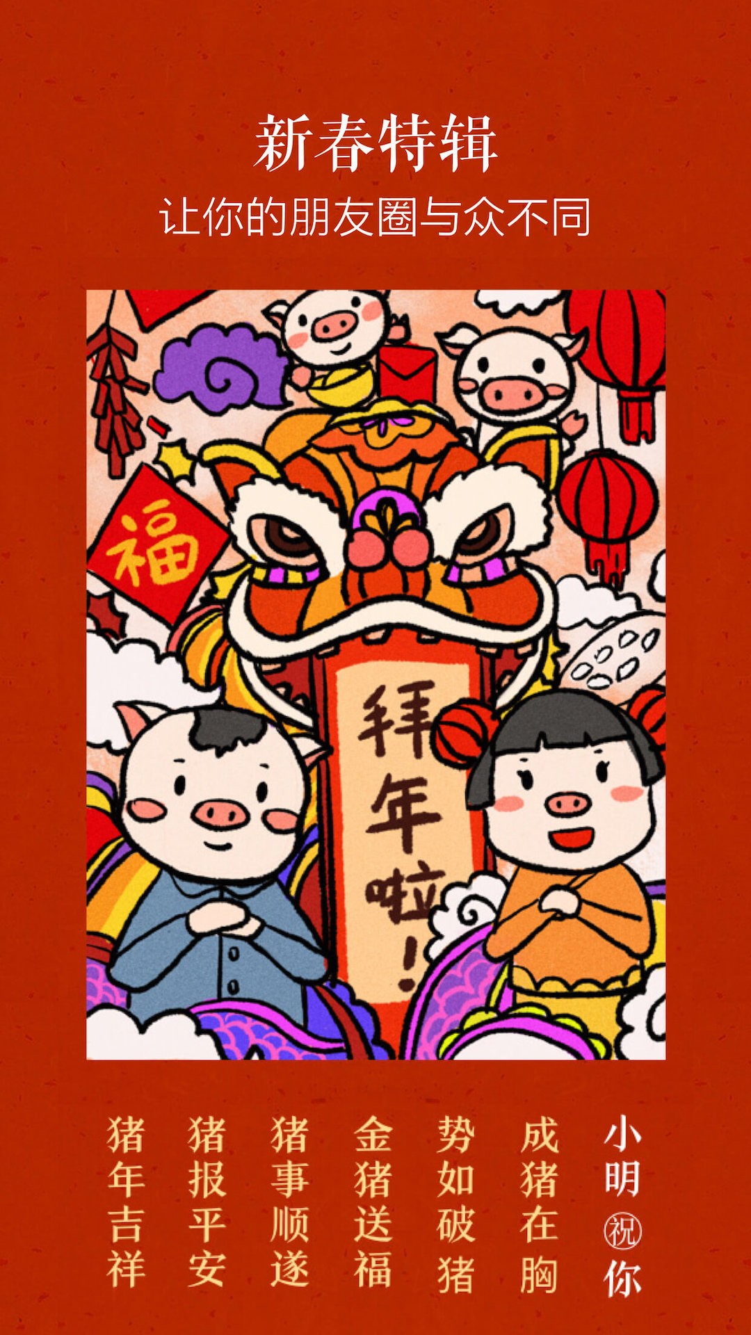 
文字控