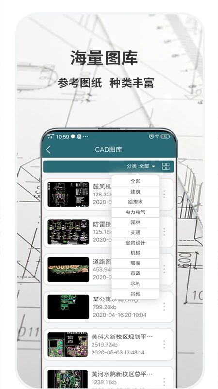 
CAD梦想看图