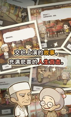 
众多回忆的拉面食堂