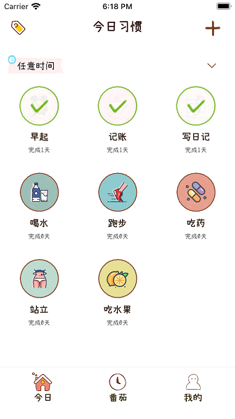 
喵日常