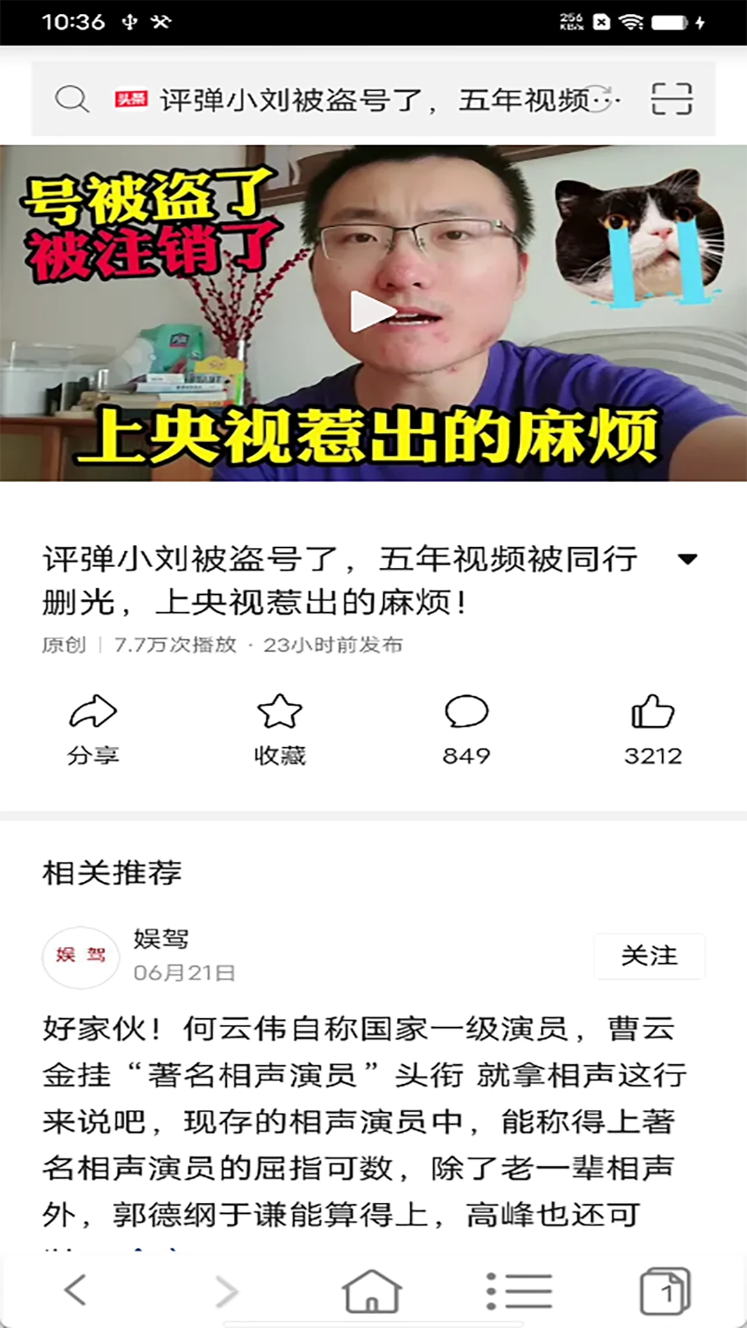 
非凡浏览器