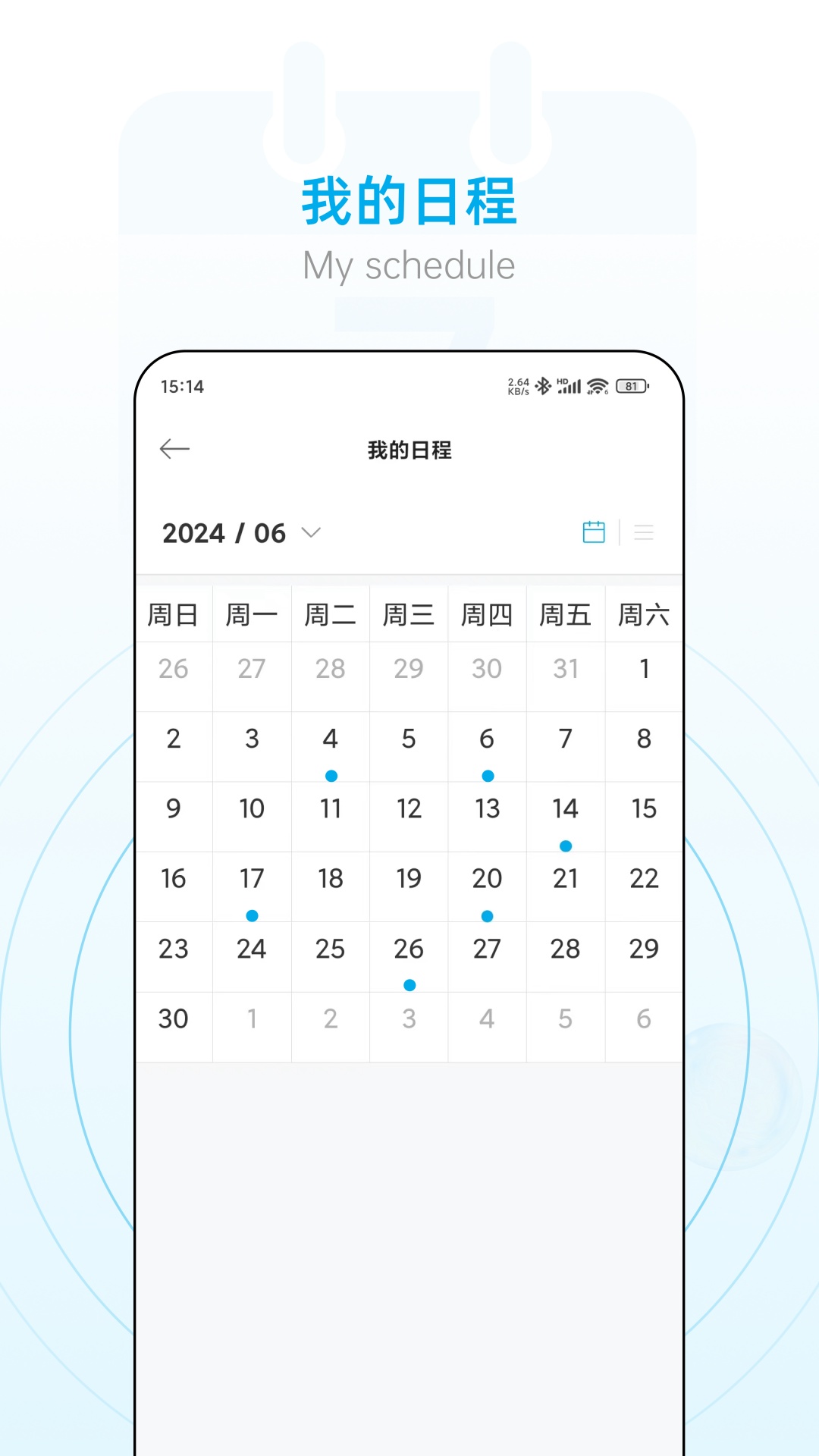 
小艾办公室