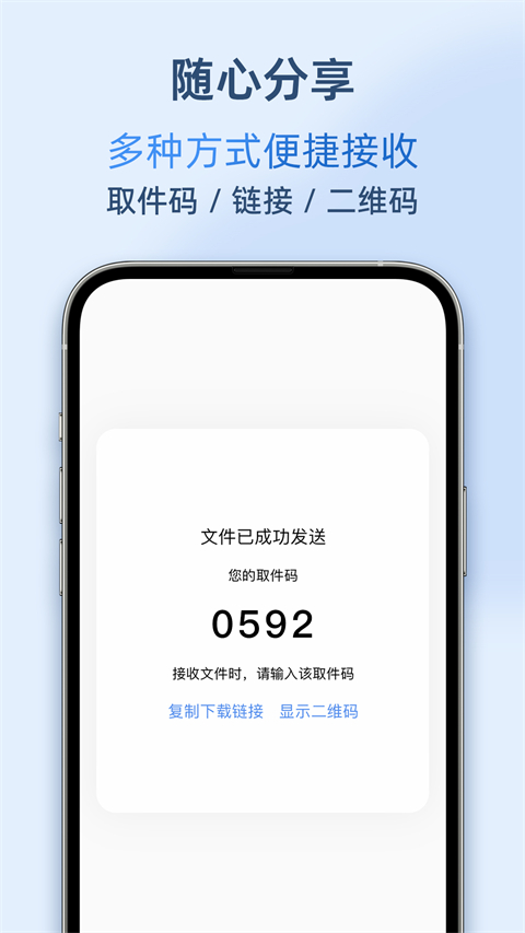 
AirPortal 免费版
