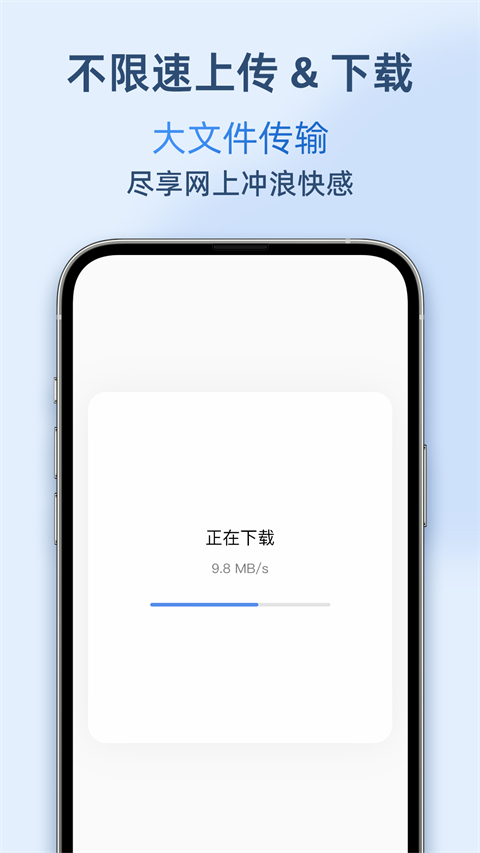 
AirPortal 免费版