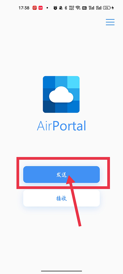 AirPortal 免费版(图2)