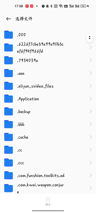 AirPortal 免费版(图3)