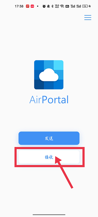 AirPortal 免费版(图4)