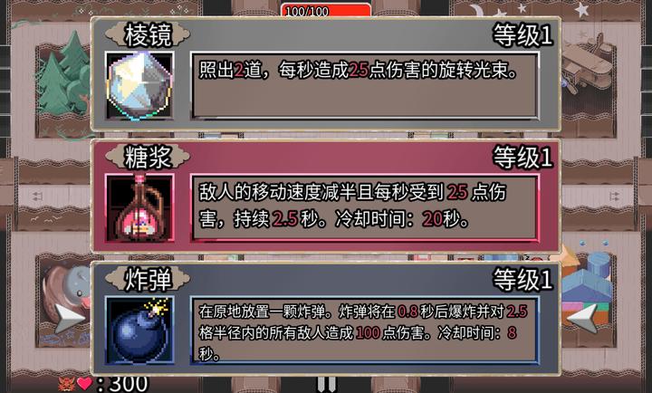 
迷宫老鼠