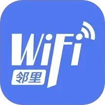 邻里WiFi 官方正版