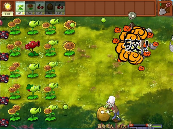 
植物大战僵尸融合版 3.0二创下载