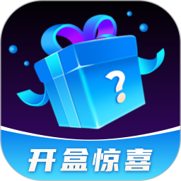 盲盒达人