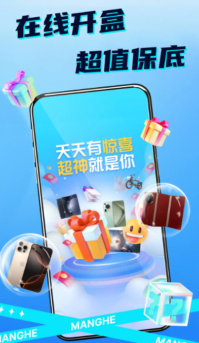 
盲盒达人