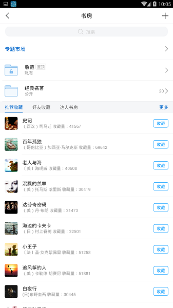 
唐山图书馆