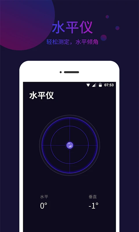 
标准指南针