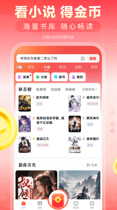 
看多多 官方下载app