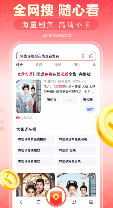 
看多多 官方下载app