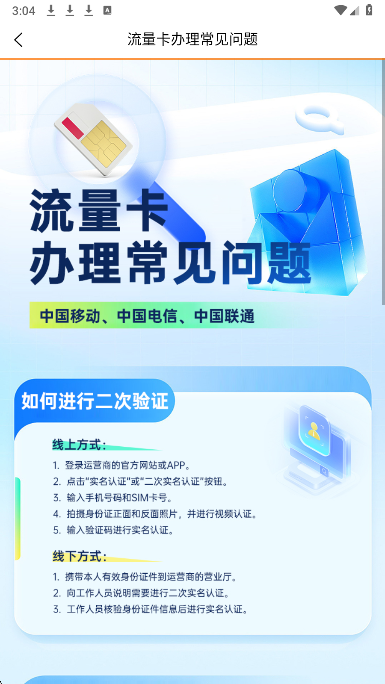 
流量掌厅