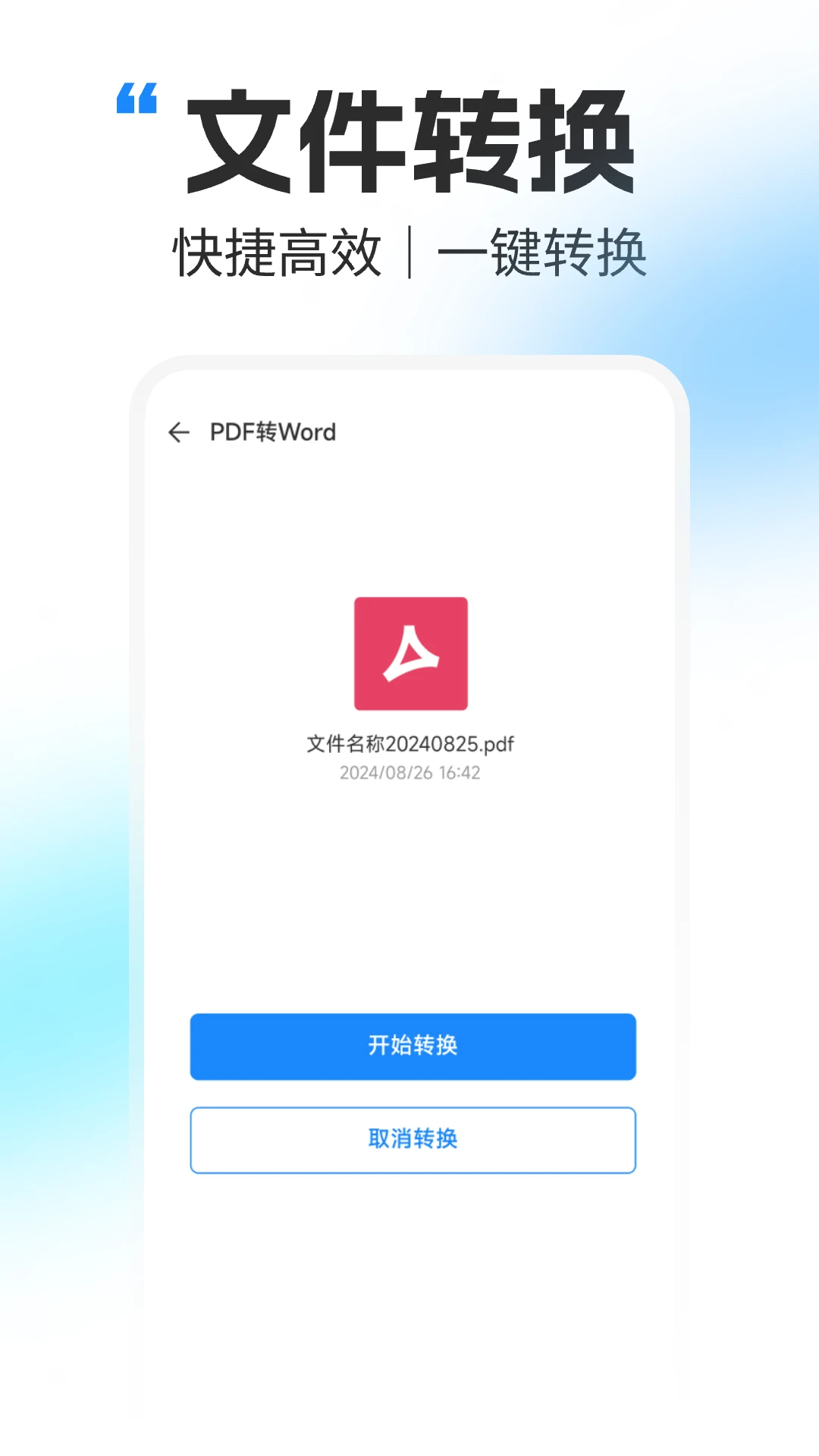 
Cannon打印