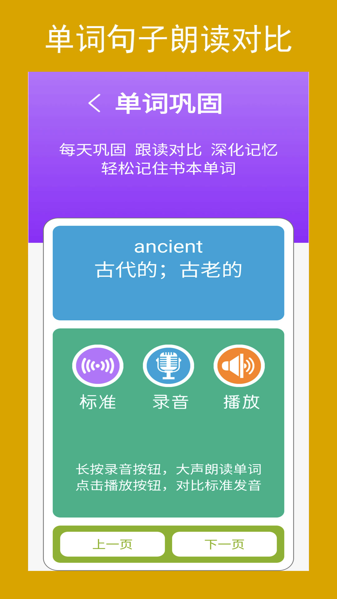 
新目标八上