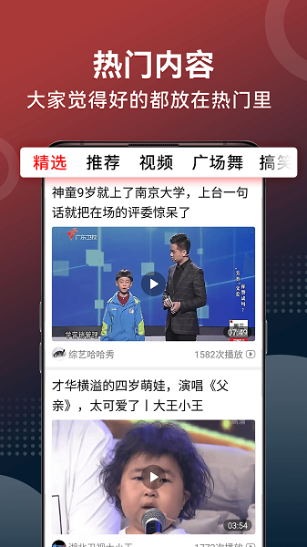
早闻天下事极速版