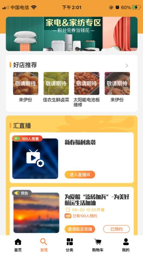 
长江汇