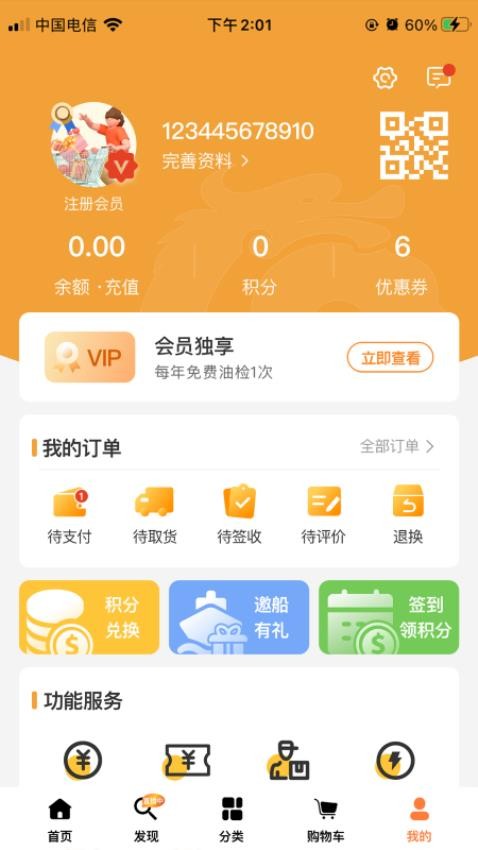 
长江汇