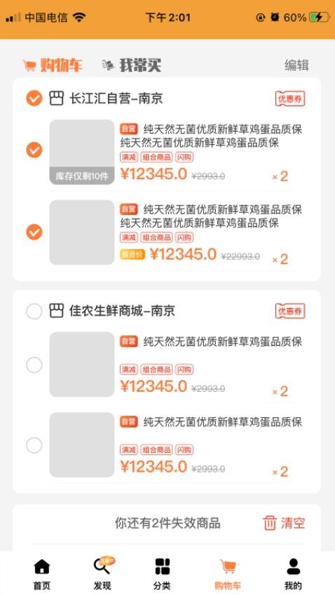 
长江汇