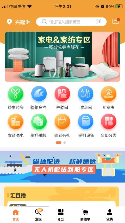 
长江汇