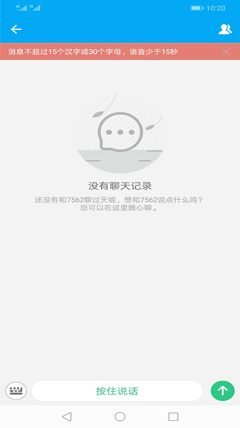 
SeTracker